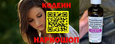 таблы Абакан