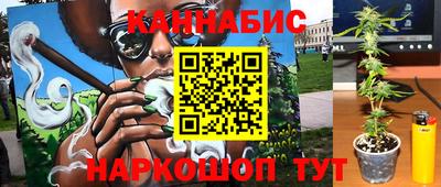 синтетический гашиш Абинск