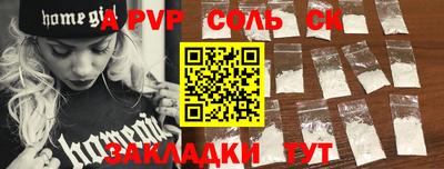 таблы Абакан