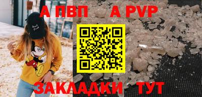 ALPHA-PVP Коммунар