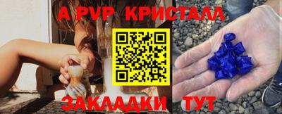гашиш Конаково
