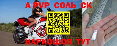 spice Азнакаево