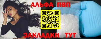 таблы Абакан