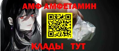 таблы Абакан