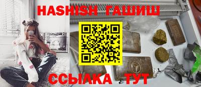 гашиш Конаково