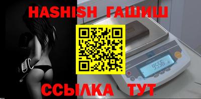 таблы Абакан