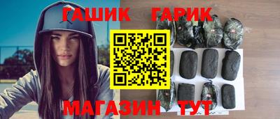 синтетический гашиш Абинск