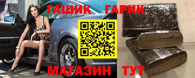 гашиш Конаково