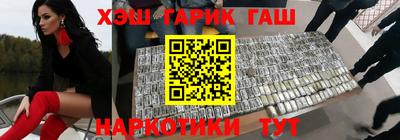 таблы Абакан