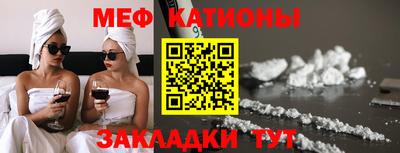 синтетический гашиш Абинск