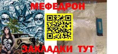 ALPHA-PVP Коммунар