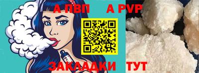 гашиш Конаково