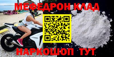 таблы Абакан