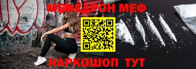 таблы Абакан