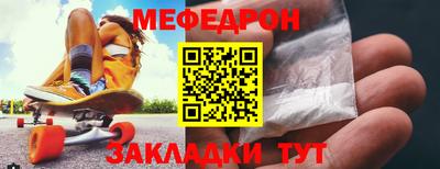 таблы Абакан