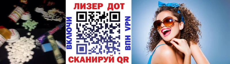 ЛСД экстази ecstasy  ссылка на мегу вход  Пыть-Ях  даркнет как зайти  где купить наркоту 