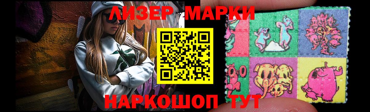 ЛСД экстази кислота  Пыть-Ях  Лсд 25 экстази ecstasy 