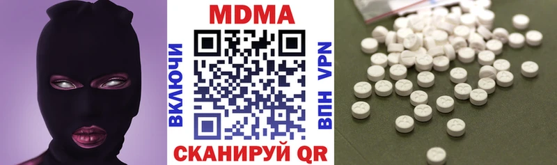 МДМА crystal блэк спрут ТОР сайты даркнета формула Пыть-Ях