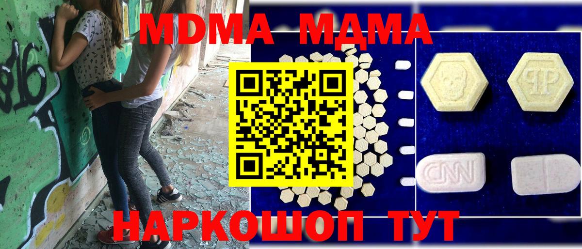 ГАШИШ  Вход с VPN  COCAIN  Меф МЯУ МЯУ   A-PVP СК кристаллы  Пыть-Ях  Где продают наркотики? 