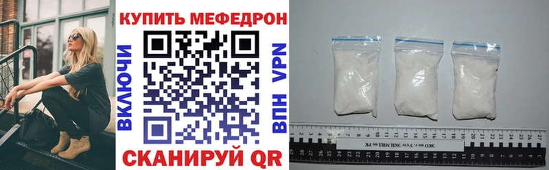 МЕФ VHQ  KRAKEN ТОР  Пыть-Ях  дарнет шоп 