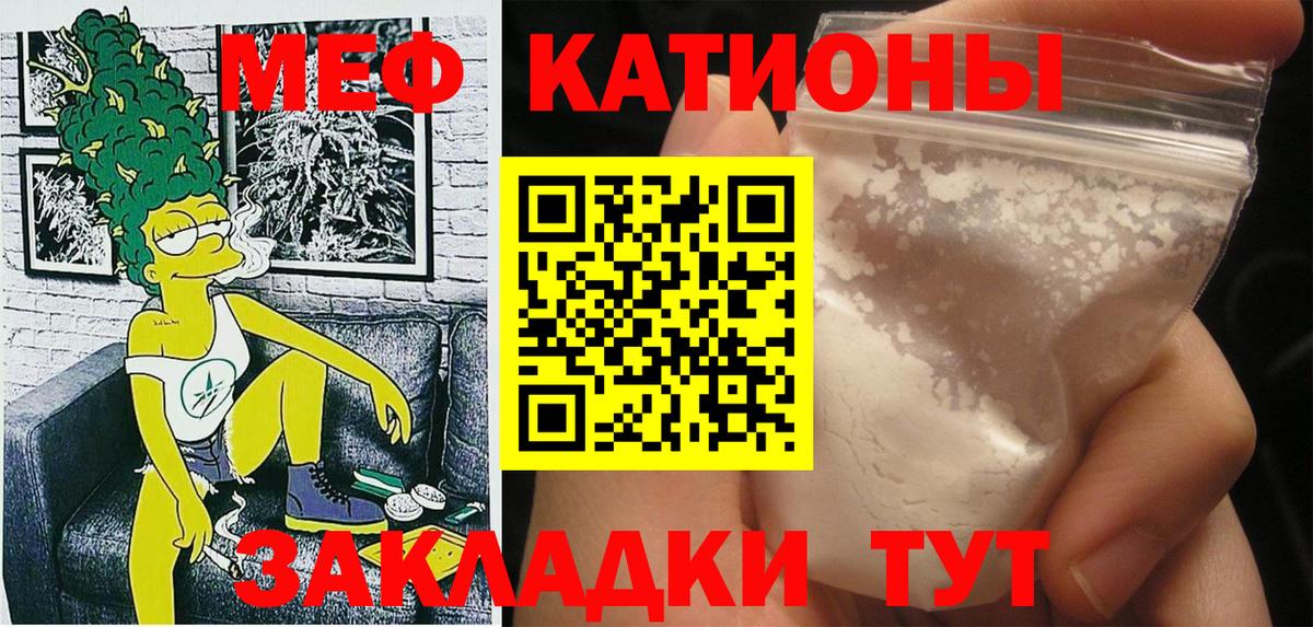 как найти   Мефедрон  Мефедрон  Пыть-Ях  Меф кристаллы 