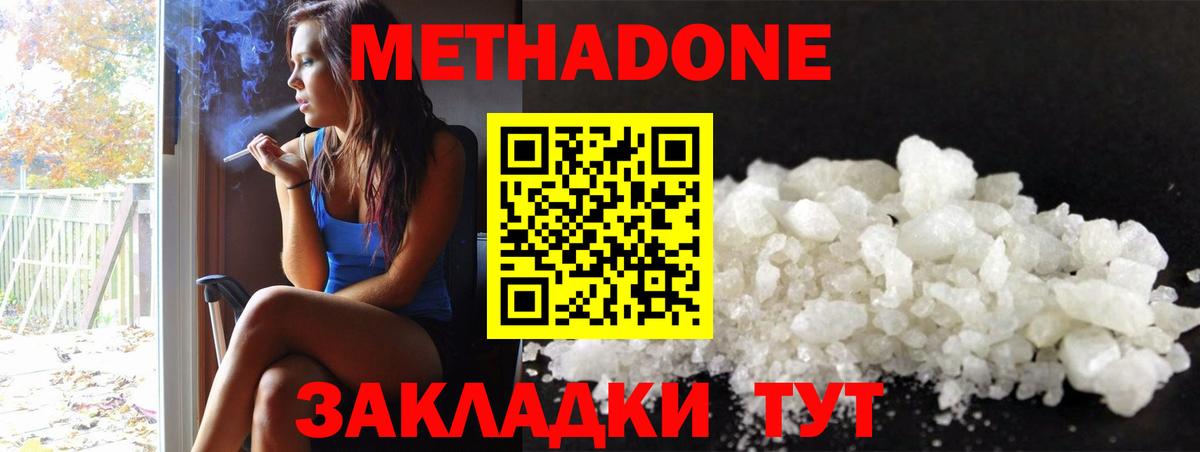 Марихуана Пыть-Ях