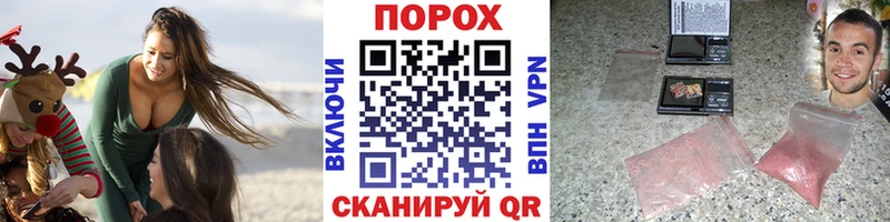 Первитин винт Пыть-Ях