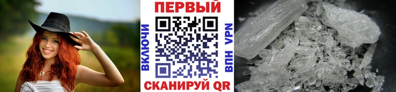 МЕТАМФЕТАМИН винт  Пыть-Ях 