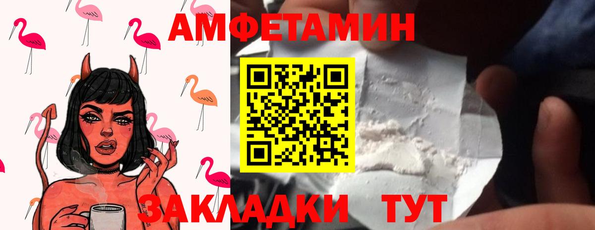 Пыть-Ях  Первитин  МЕТАМФЕТАМИН Декстрометамфетамин 99.9%  Вход с VPN  МЕТАМФЕТАМИН Декстрометамфетамин 99.9% 