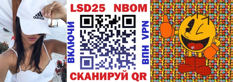 Наркотические марки 1,8мг  Пыть-Ях 
