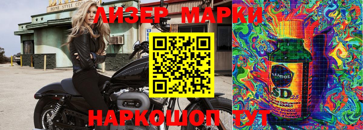 Пыть-Ях  Наркотические марки 1,5мг  наркота  Вход с VPN  Наркотические марки 1,5мг 