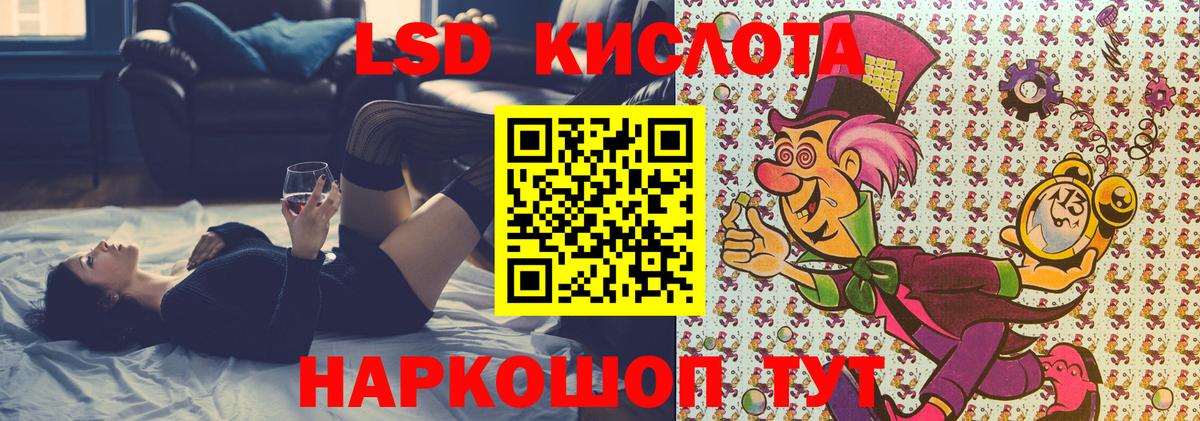 Наркотические марки 1500мкг Пыть-Ях