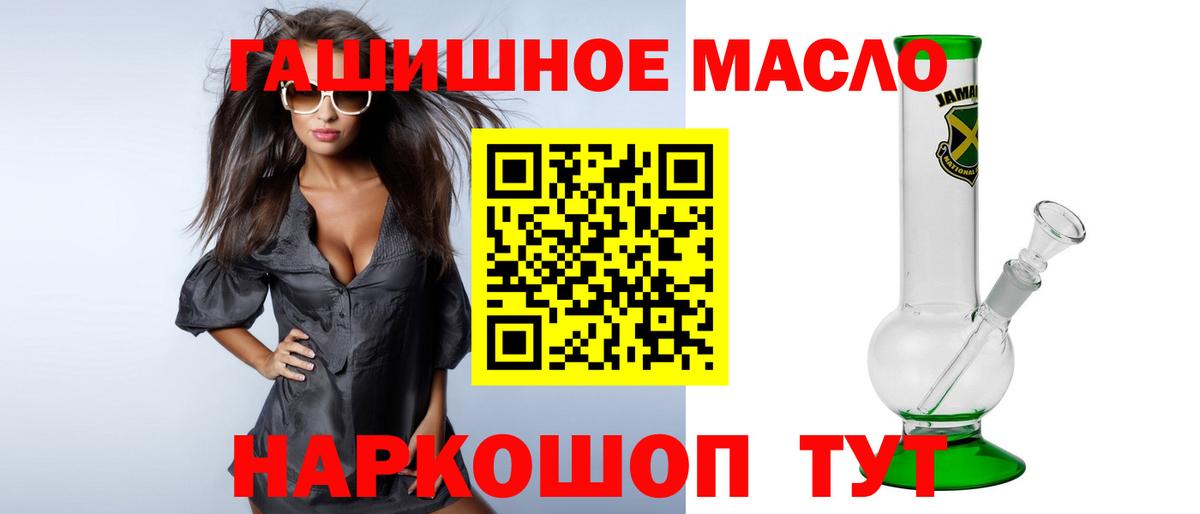 Дистиллят ТГК вейп Пыть-Ях