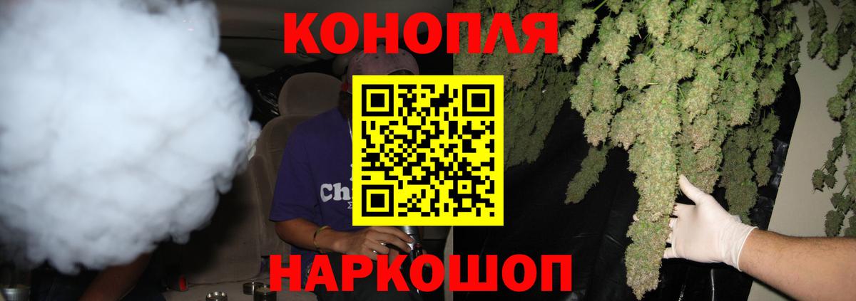 Канабис план Пыть-Ях