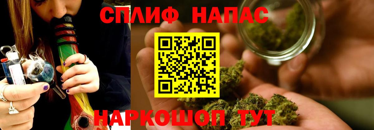 Канабис гибрид  Бошки марихуана AK-47  Вход с VPN  Бошки марихуана AK-47  Бошки Шишки OG Kush  Пыть-Ях 